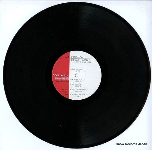 AF-7198 disc