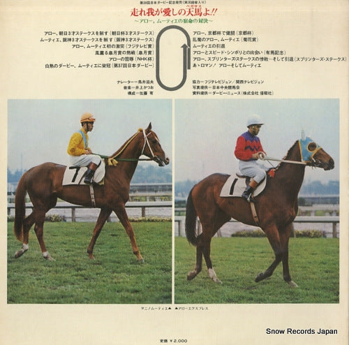 XMS-10506-J back cover