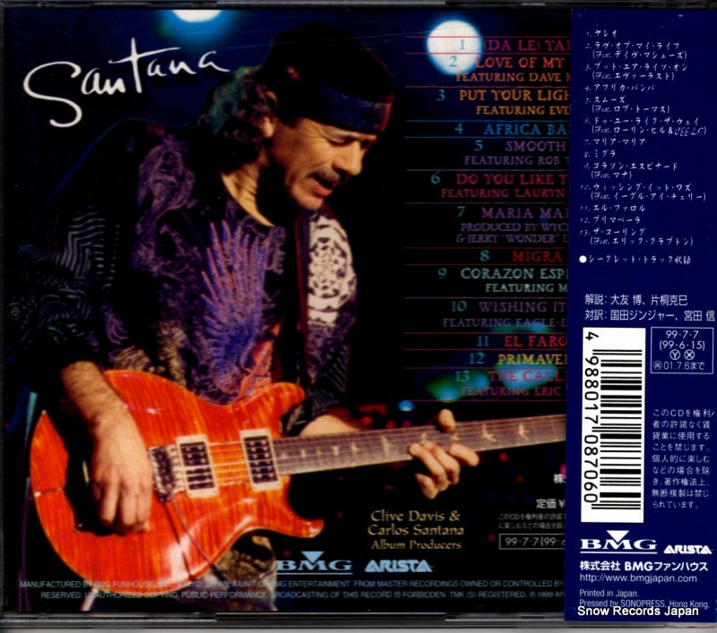BVCA-21027 back cover