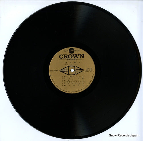 GW-9011 disc