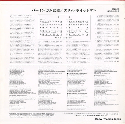 RGP-1013 back cover