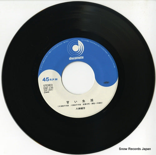 DSF-135 disc
