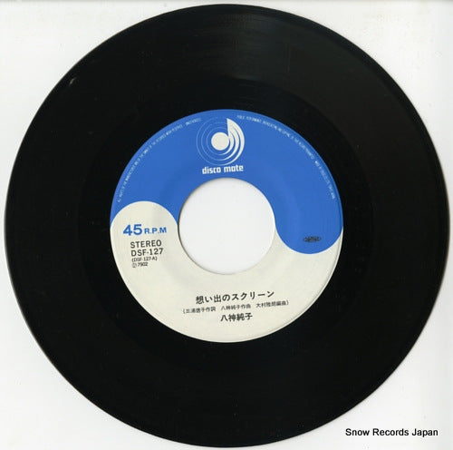 DSF-127 disc