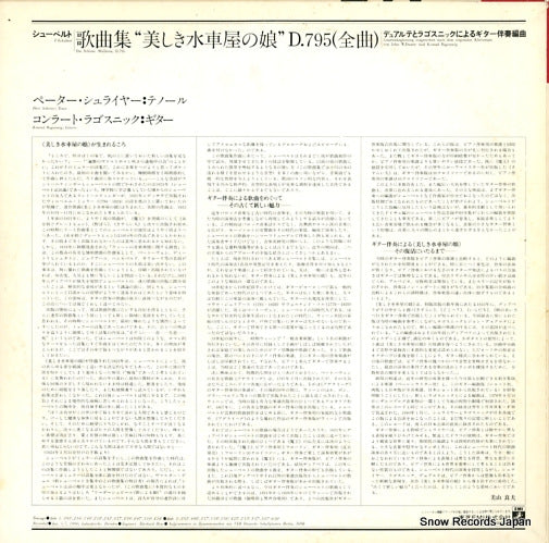 EAC-90025 back cover