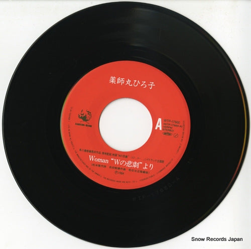 WTP-17660 disc