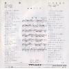 ZP-18 back cover