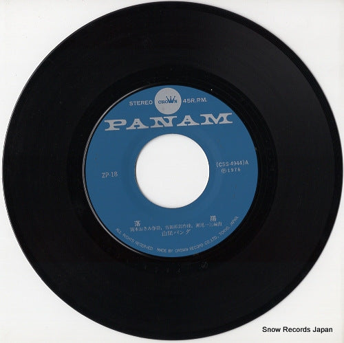 ZP-18 disc
