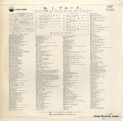 SHP-5133 back cover
