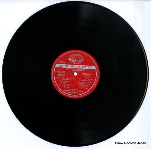 SKD(S)1006 disc