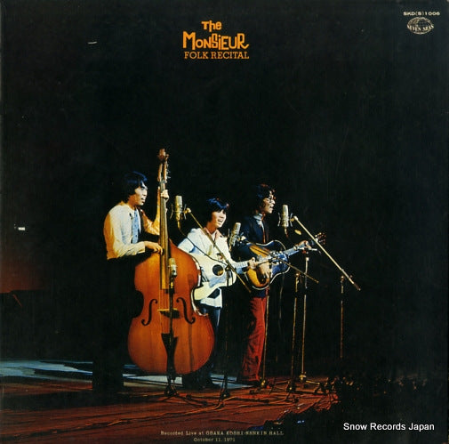 SKD(S)1006 front cover