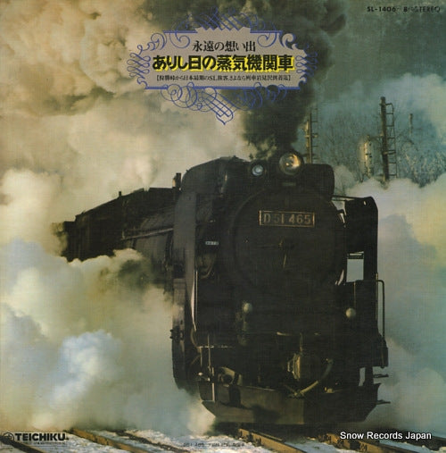 SL-1406-8 front cover
