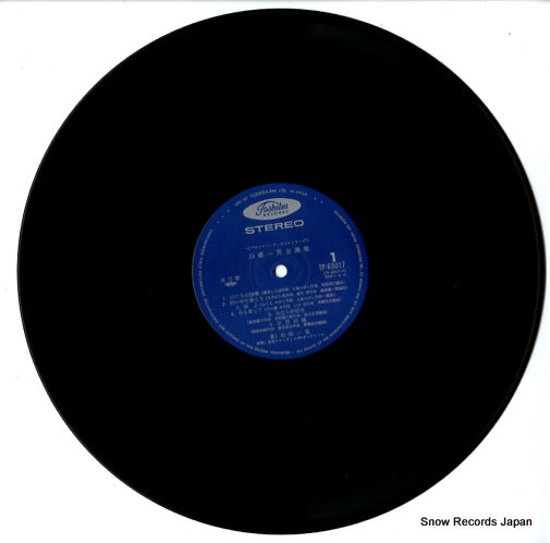 TP-60017 disc