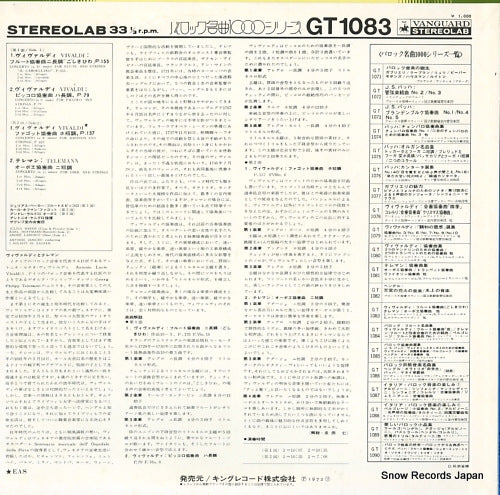 GT-1083 back cover