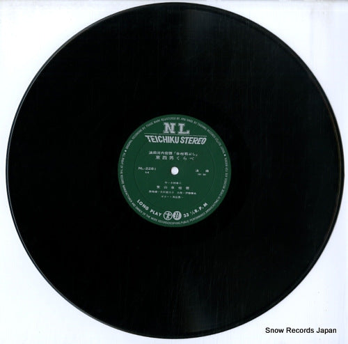 NL-2281 disc