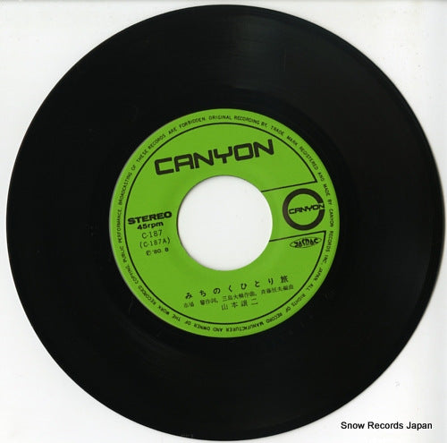 C-187 disc