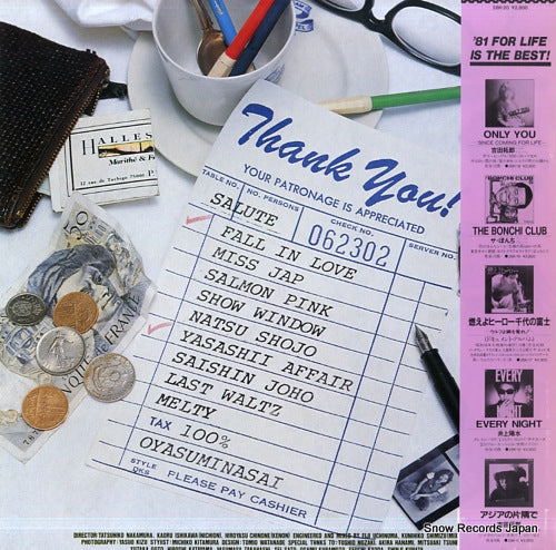 28K-20 back cover