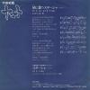 CK-513 back cover