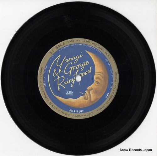 LZ-15A disc