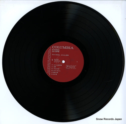 KW-7011 disc