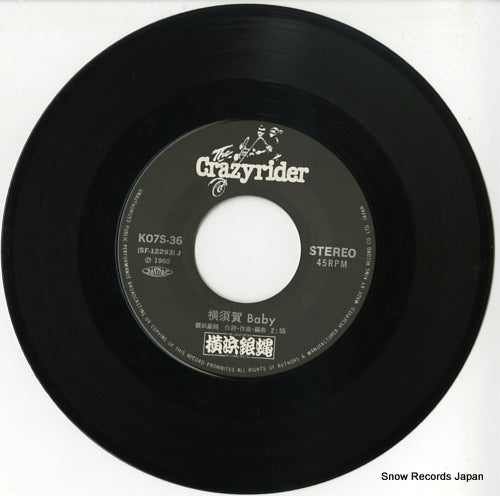 K07S-36 disc