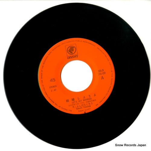 SOLB246-OD disc