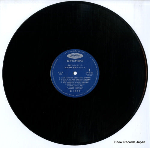 TP-40101.2 disc