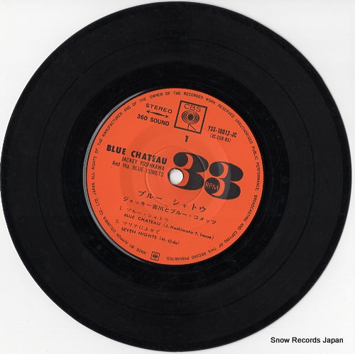 YSS-10012-JC disc