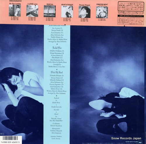 12AH1979 back cover
