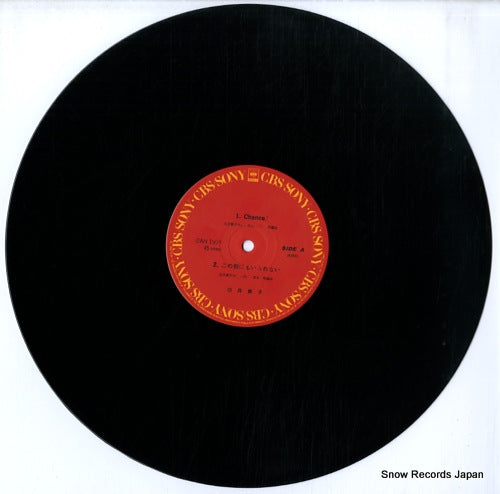 12AH1979 disc