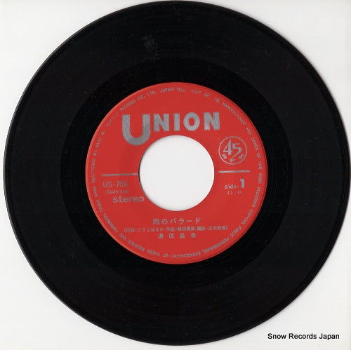 US-706 disc