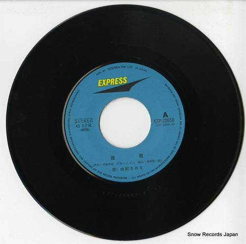 7431298792 disc