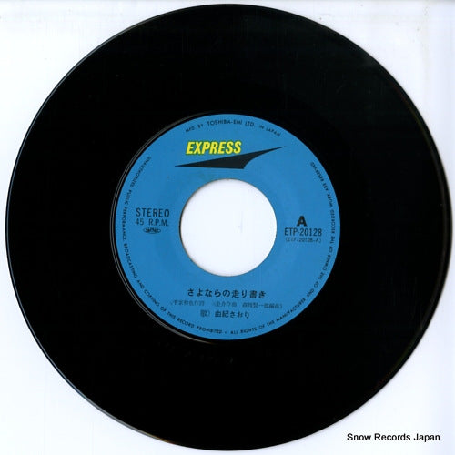 ETP-20128 disc