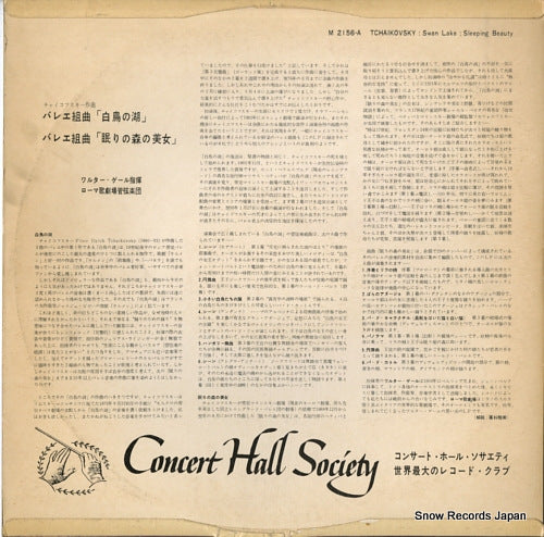 SM-2156A / M-2156 back cover