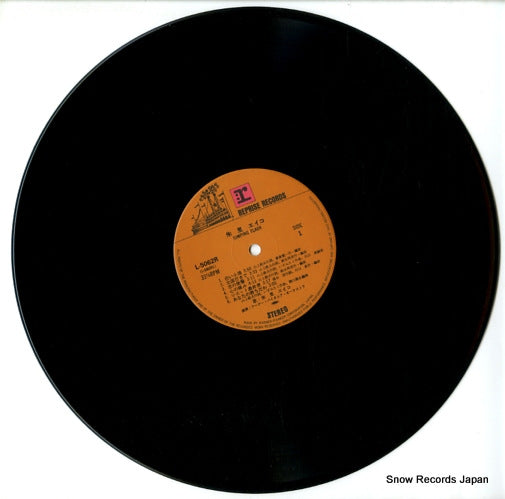 L-5062-3R disc