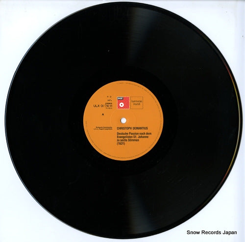 ULX-3174-H disc