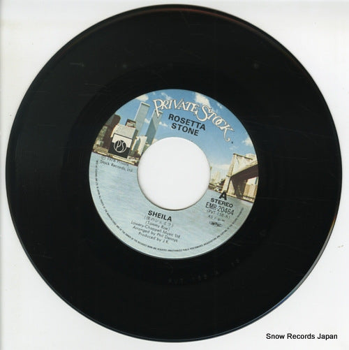 EMR-20464 disc