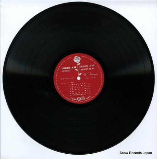 NL-2135-6 disc