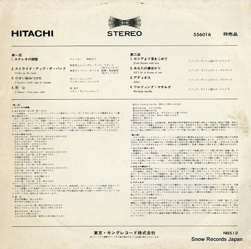 NBS12 back cover