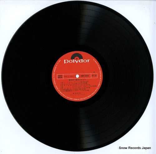 SMR-3054 disc