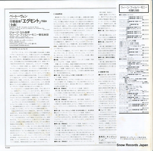 K15C-9021 back cover