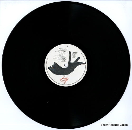 25MS0024 disc