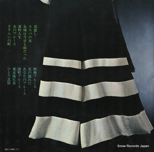 SJX-50 back cover