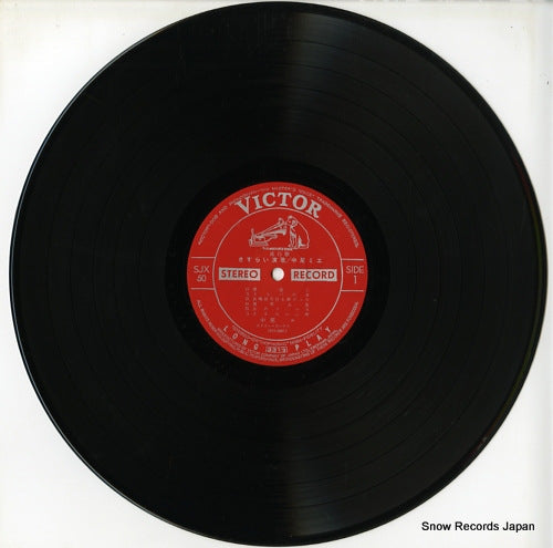 SJX-50 disc