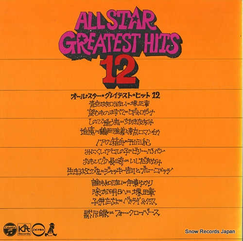 ACE-3 back cover