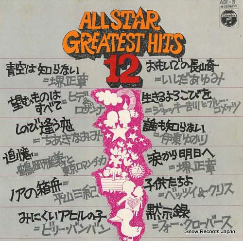 ACE-3 front cover