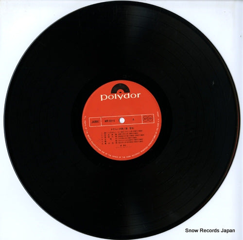 MR3016 disc