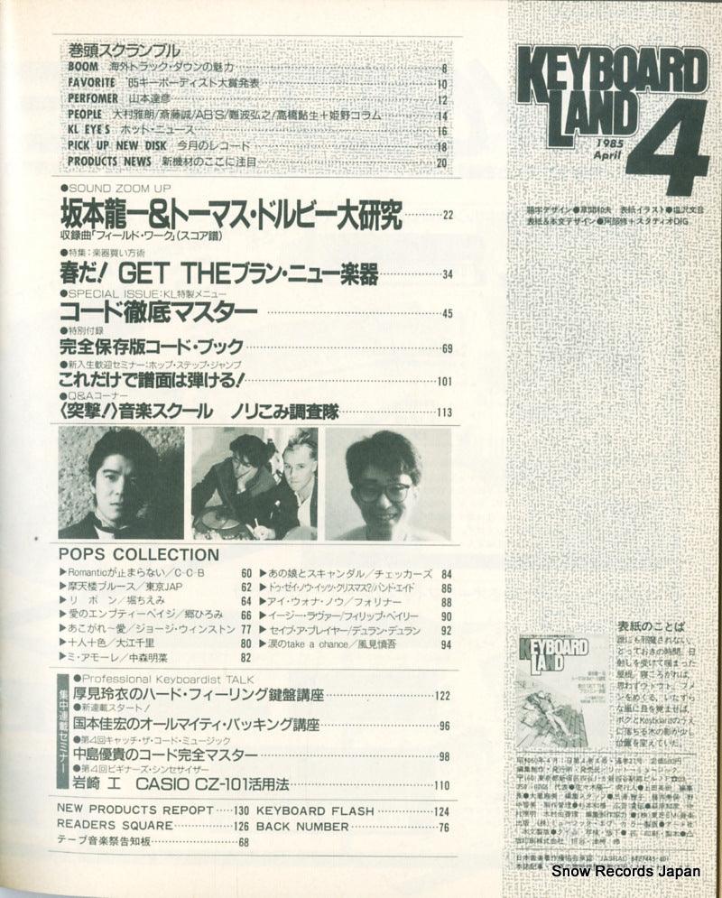 02837-4back cover