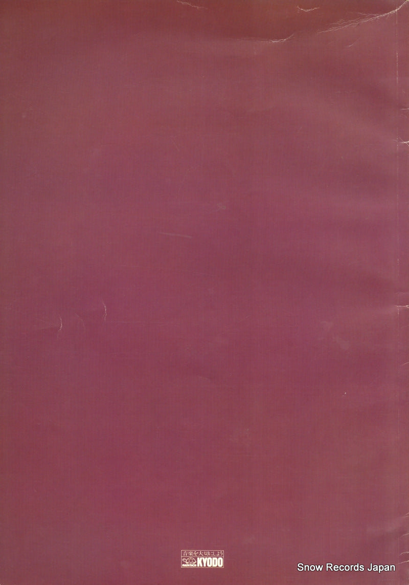 back cover