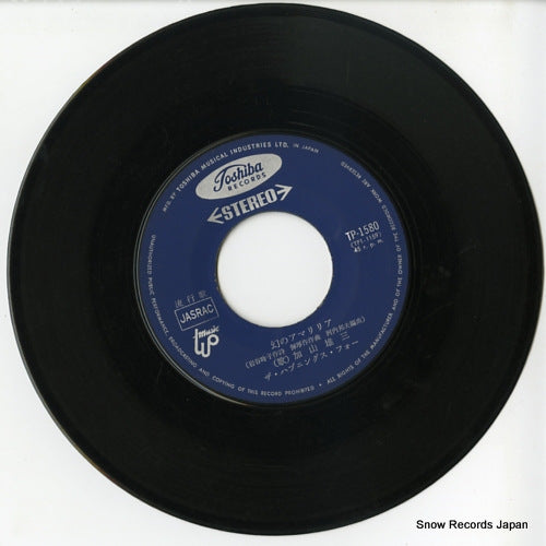 TP-1580 disc
