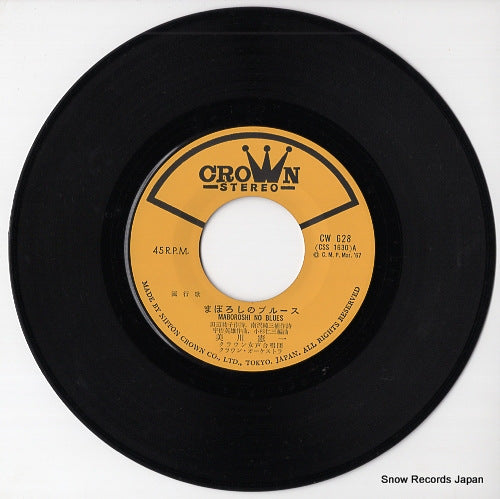 CW-628 disc